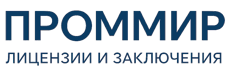 Экспертиза, строительные изыскания, лицензии и заключения по ценам от 5908 руб. 2026